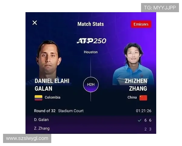 张之臻四连败罗马首轮逆转出局
